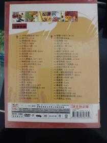 DVD 中华歌曲总汇50年代~90年代