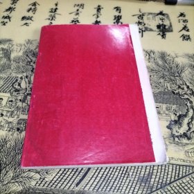 秘传万法归宗