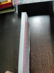 Ferrari 法拉利杂志 60期正、副刊