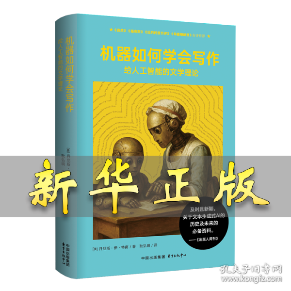 象形文字 |
