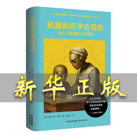 象形文字 |