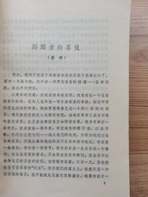 书和生活。