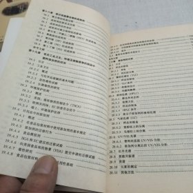 塑料添加剂手册