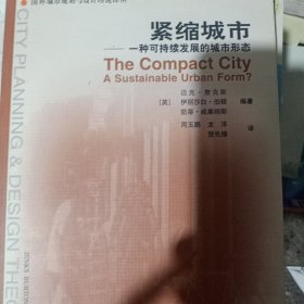 美国公寓规划设计/现代景观规划设计丛书