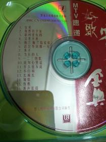 VCD唱碟 国语老歌回音壁（请看图，碟片外盒歌名与碟片内容不符。双碟。）