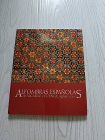 Alfombras españolas de Alcaraz y Cuenca, siglos XV-XV I西班牙地毯 15-16 世纪【西班牙语原版】
