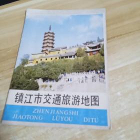 地图  镇江市交通旅游地图   一版2印