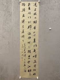 释明延 作品