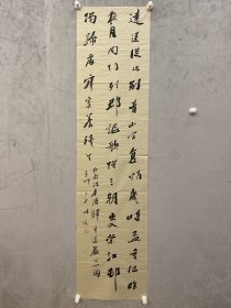 释明延 作品