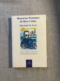 Memórias Póstumas de Brás Cubas 布拉斯·库巴斯死后的回忆 马查多·德·阿西斯【葡萄牙文版，36开，含注释和插图】Memorias Postumas Bras