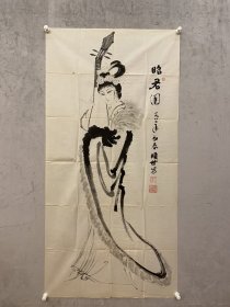 王顺世 画 昭君图