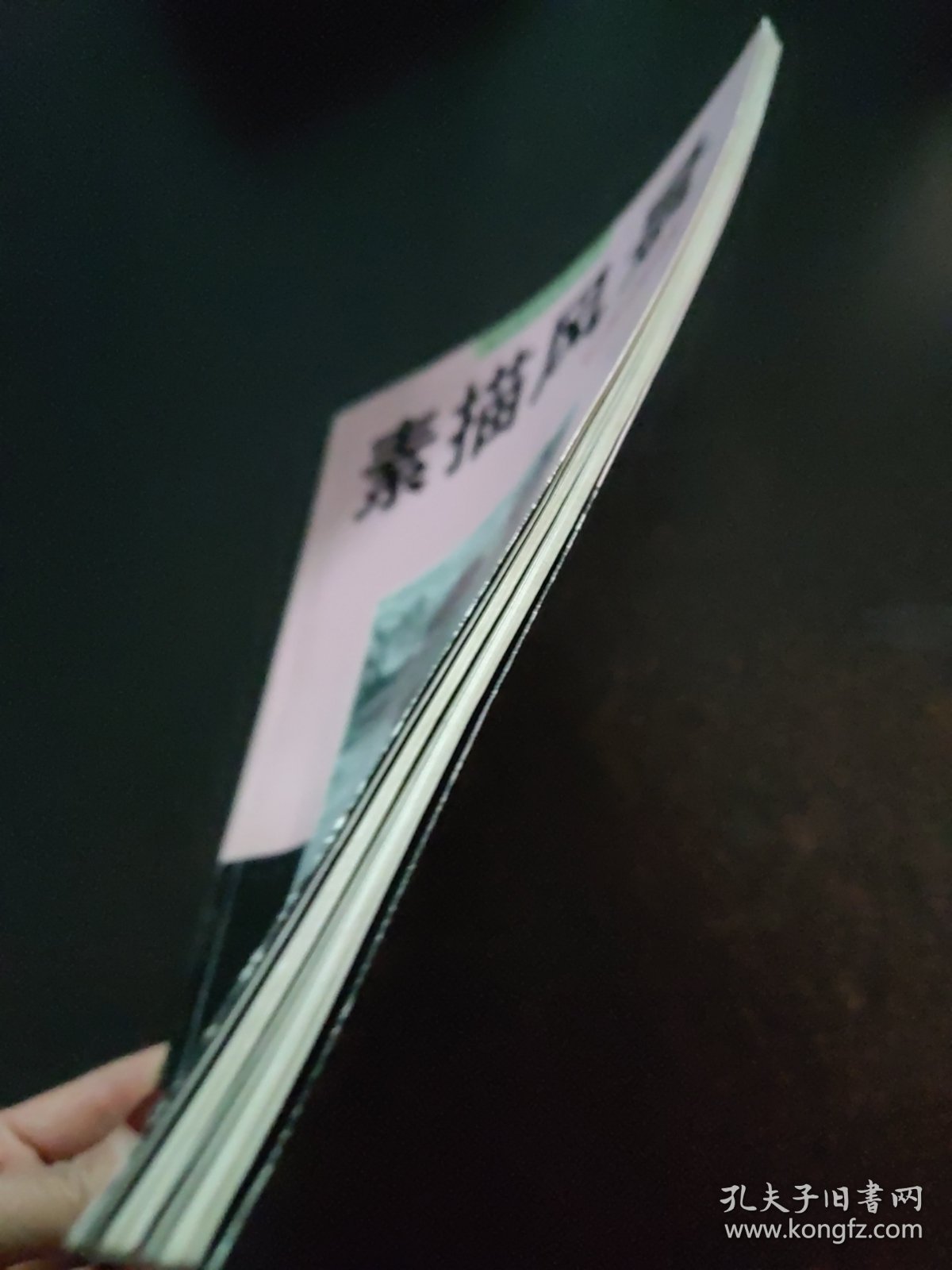 素描风景写生技法