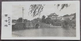 杭州老照片，五十年代，杭州西湖西冷桥