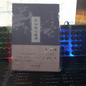 灯火阑珊处（套装共2册）
