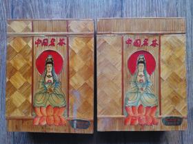 七八十年唉竹茶叶盒加茶叶，（铁观音）两盒原盒原包装，内有茶叶，品相好，保真！茶叶盒尺寸22x17x7厘米，