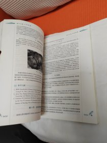 妇产科学（第3版）