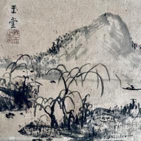 日本老画，玉堂山水小品，纸本纸裱，木质轴头，画心17.4*15。046