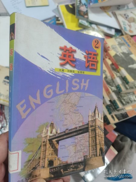 英语2