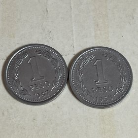 阿根廷1957-58年1比索 25.6mm 美洲硬币2枚