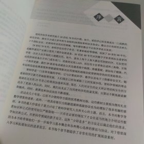 深入浅出密码学