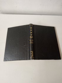 国外医学医院管理分册1995年第12卷1-4，1996年第13卷1-4