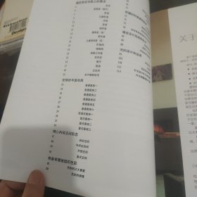 完美点缀
