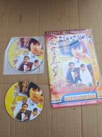 汪明荃，刘松仁:京华春梦DVD