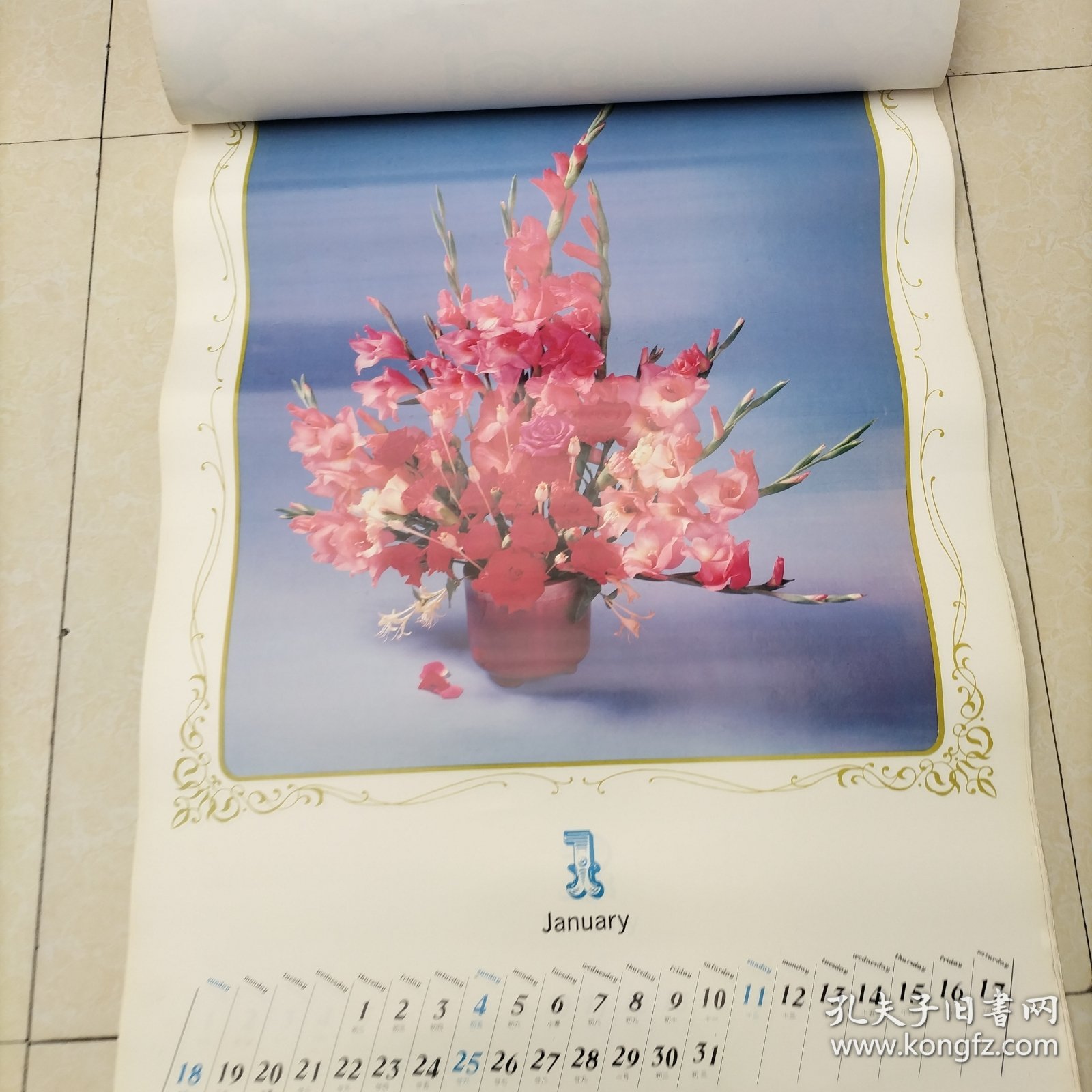 挂历4