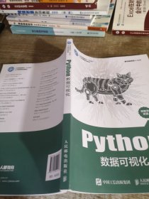 Python数据可视化