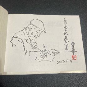连环画《痛苦与快乐》32 开精装，陈云华绘画本，王重义签名，货号：F231