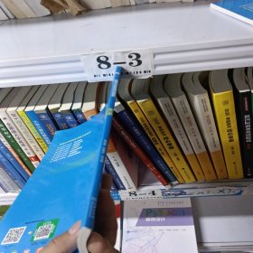 新潮大学英语阅读教程