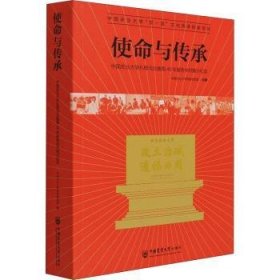 使命与传承：中国农业大学扎根河北曲周46年服务乡村振兴纪实