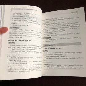 关于人民法院案件案号的若干规定及配套标准的理解与适用