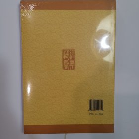 中华经典藏书 礼记·孝经（升级版）
