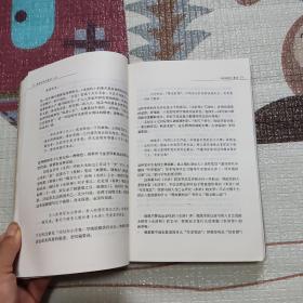 胡适学术代表作（上卷）