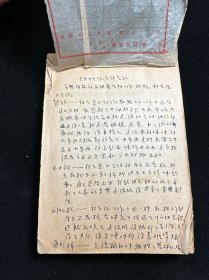 50年代支部生活会议记录，一厚册（手写本）