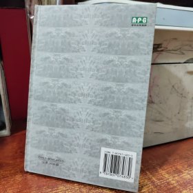 安徽古籍丛书第15辑：歙纪（竖排版）