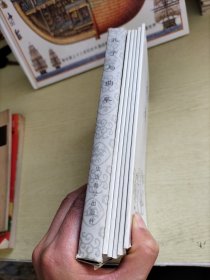 孔子与曲阜·孔林