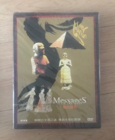 Messages from the post 四大文明 解开古文明之谜 寻找生命的原头 NHK DVD 全新未拆