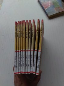 共和国将军传奇故事（1-10）