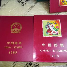 中国邮票1999（精装套盒 没邮票）