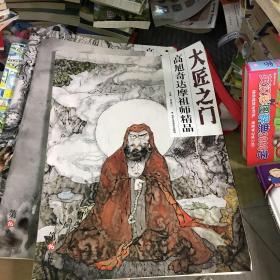 高旭奇诗意扇画精品