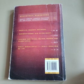 恰到好处的孤独：孤是王者，独是独特，要做独特的王者就要接受长久的孤独，只有腾空双手，才能接住更好的一切。35篇暖文故事，帮你找到光明攀登的阶梯。如果你想去实现自己的梦想，孤独是你的必修课。