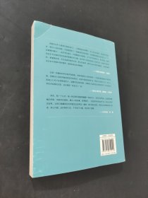 数理化通俗演义