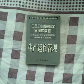 土地整理项目的经济学分析