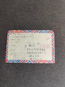 加拿大寄新疆信封 1988年 挂号信  有邮票