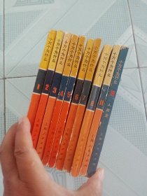 十万个为什么（1—8、11、19册）10本合售 带语录