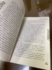 中国民间故事全书(安徽滁州明光卷)