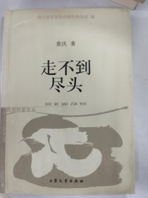 日日心香