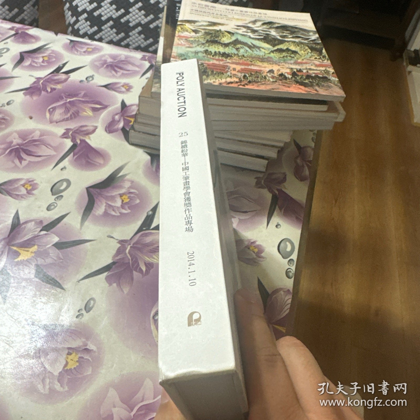 北京保利2014年 第25期中国书画精品拍卖会 锦缋粉华---中国工笔画学会获奖作品专场